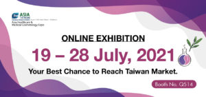 Read more about the article 2021 Healthcare and Medical Cosmetology Expo (Online)