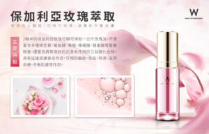 Read more about the article 保加利亞玫瑰