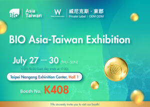 Read more about the article BIO Asia-Taiwan Exhibition 2023