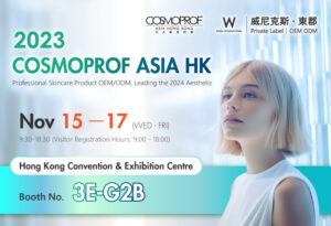 Read more about the article COSMOPROF ASIA HONG KONG