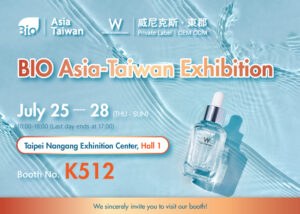 Read more about the article BIO Asia-Taiwan Exhibition 2024